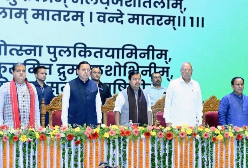 मुख्य सेवक सदन में भाजपा के राष्ट्रीय अध्यक्ष श्री नितिन नवीन जी के साथ युवा शक्ति संवाद कार्यक्रम में सहभागिता कर रहे सीएम धामी*