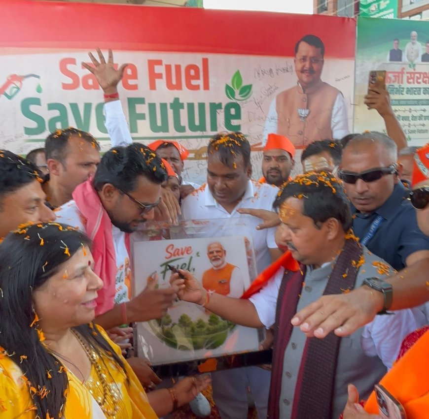 भारतीय जनता पार्टी के राष्ट्रीय अध्यक्ष नितिन नवीन के देहरादून आगमन पर कैंट विधानसभा क्षेत्र में भाजपा महानगर अध्यक्ष सिद्धार्थ उमेश अग्रवाल के नेतृत्व में “सेव फ्यूल, सेव नेशन” अभियान का भव्य शुभारंभ