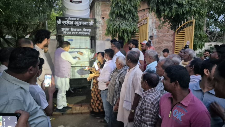 संजय कॉलोनीवासियों की मांग पर शिव मंदिर परिसर में वाटर कूलर स्थापित, पूर्व विधायक राजेश शुक्ला ने किया लोकार्पण