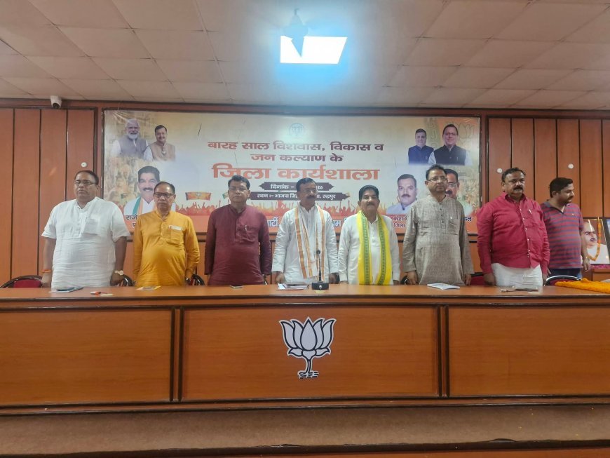 मोदी व धामी सरकार की जनकल्याणकारी योजनाओं को जन-जन तक पहुंचाएं : राजेन्द्र बिष्ट