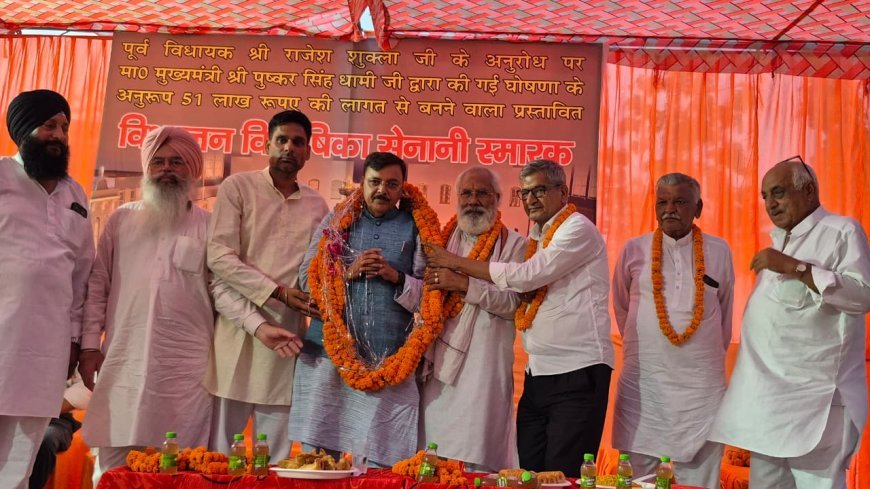 विभाजन विभीषिका सेनानी स्मारक निर्माण को लेकर पूर्व विधायक राजेश शुक्ला ने पंजाबी समाज के साथ की बैठक
