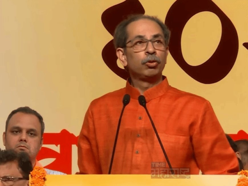 उद्धव बोले- मैं पार्टी अध्यक्ष का पद छोड़ने को तैयार:शिंदे का आरोप- उद्धव ने सत्ता के लिए बाल ठाकरे की विचारधारा छोड़ी