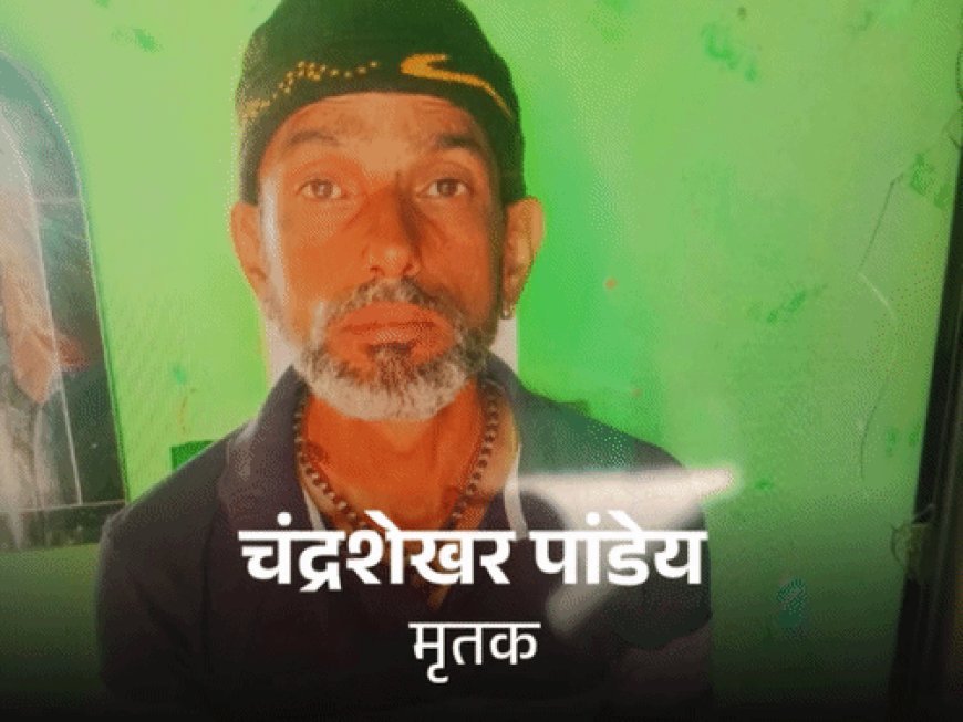 हरियाणा की फैमिली ने किया उत्तराखंड में मर्डर:62 दिन पहले हांसी की थी बेटी की शादी; दराती से काटा, हाथ-पैर तोड़े