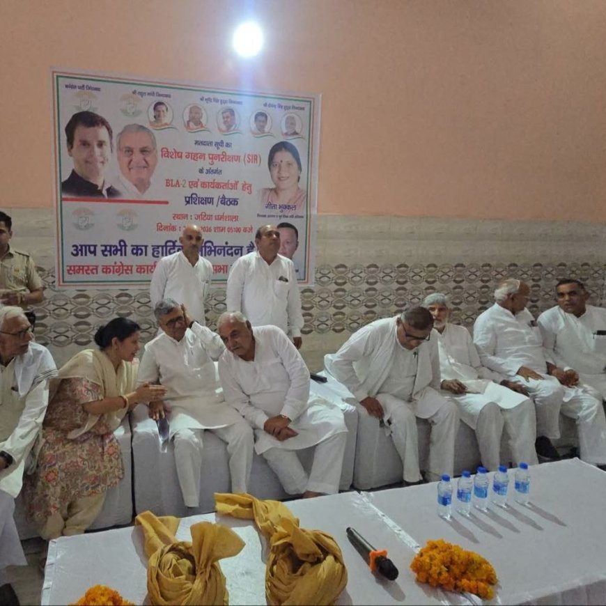 झज्जर में हुड्डा देखते रहे, भुक्कल नियम तोड़ती रहीं:संगठन सर्वोपरि' का नारा पड़ा फीका, पूर्व CM और MLA ने तोड़े राहुल गांधी के नियम