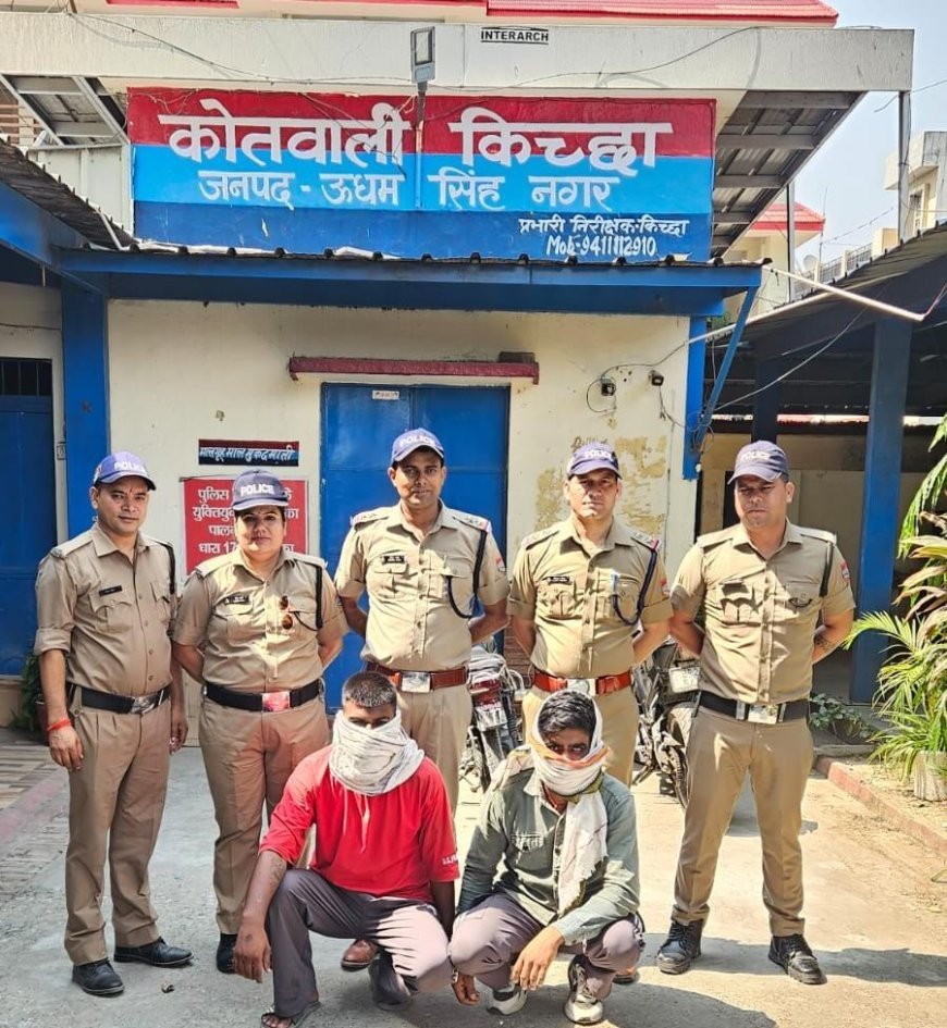 अपराधियों के विरुद्ध एसएसपी अजय गणपति की कुशल रणनीति का असर—घटना के मात्र 12 घंटे के भीतर सनसनीखेज हत्याकांड का किया खुलासा।
