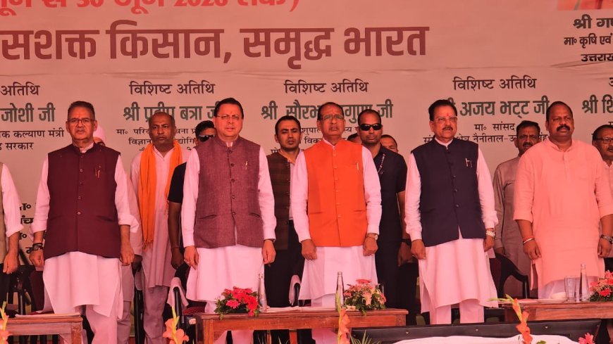 रुद्रपुर, ऊधम सिंह नगर में आयोजित खेत बचाओ अभियान कार्यक्रम में पहुंचे केंद्रीय मंत्री शिवराज सिंह चौहान और सीएम धामी।*