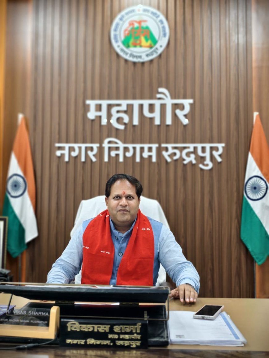 मोहर्रम पर महापौर विकास शर्मा की दो टूक- परंपरा के नाम पर शक्ति प्रदर्शन और नियमों की अनदेखी बर्दाश्त नहीं