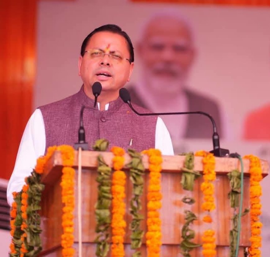 कार्यकर्ताओं की क्षमता, अनुभव और समर्पण से भाजपा अजेय बनी है : सीएम धामी*