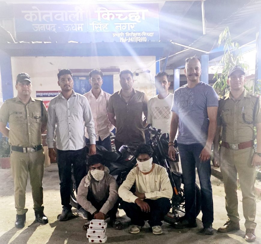 नशा तस्करों के विरुद्ध एसएसपी अजय गणपति की सख्त रणनीति का असर — करीब 16 लाख की स्मैक बरामद, 02 शातिर गिरफ्तार!*