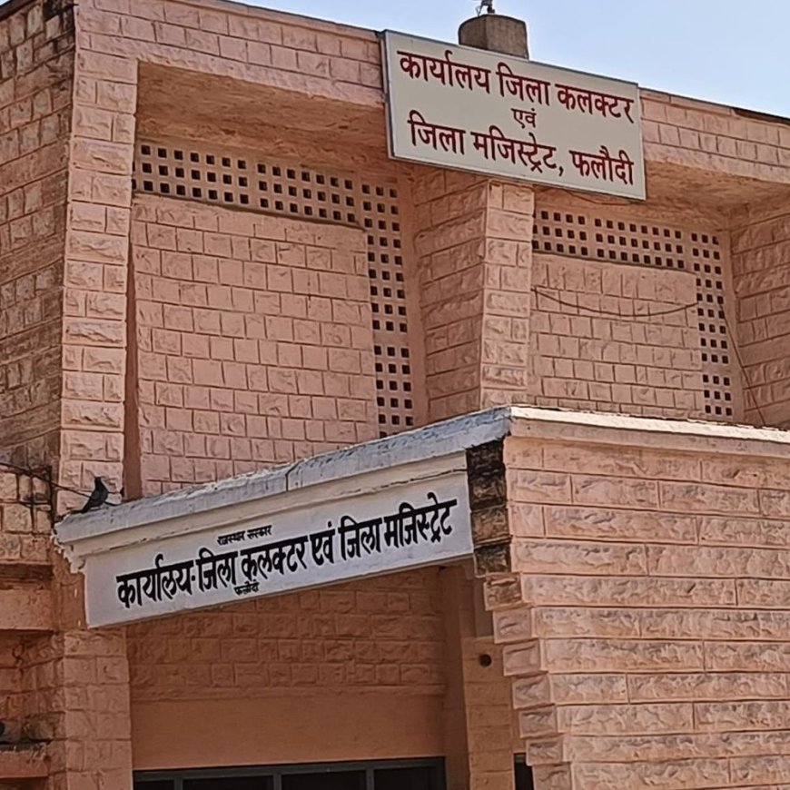 फलोदी में 28 जून को पल्स पोलियो अभियान:1.53 लाख बच्चों को पिलाई जाएगी खुराक, 33 कोल्ड चेन पॉइंट बनाए