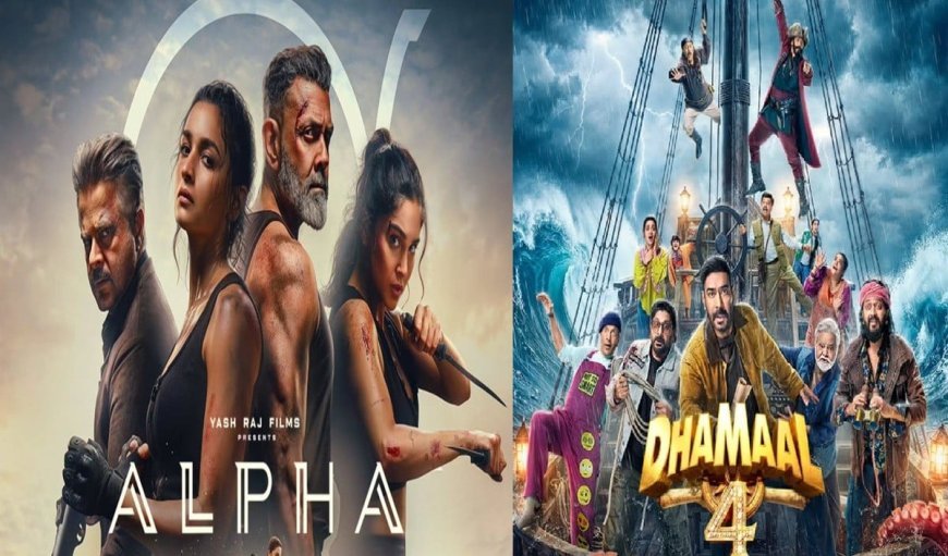 Box Office पर जुलाई रहेगा खास, Alia की Alpha से Ajay की Dhamaal 4 तक, देखें पूरी List