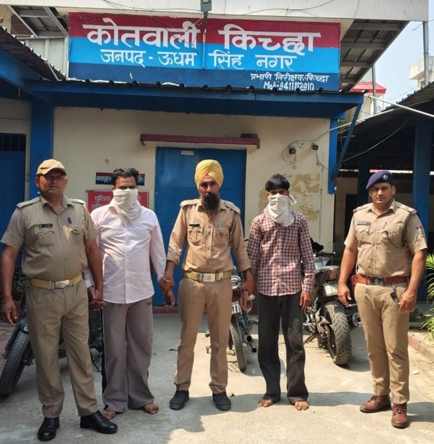 *नशा तस्करों के विरुद्ध एसएसपी अजय गणपति की सख्त रणनीति का असर — करीब 16 लाख की स्मैक बरामद, 02 शातिर गिरफ्तार!*