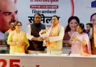 भारतीय जनसंघ के संस्थापक अध्यक्ष डॉ श्यामा प्रसाद मुखर्जी की जयंती सेवा पखवाड़े के अंतर्गत सर्वे चौक आईआरडीटी ऑडिटोरियम में कार्यक्रम का आयोजन हुआ