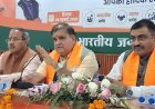 भाजपा की चुनावों में प्रकोष्ठों के 10 हजार से अधिक कार्यकर्ता उतारने की तैयारी!