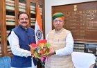 उधम सिंह नगर में सांसद अजय भट्ट लेंगे दिशा समिति की बैठक*