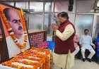 भाजपा परिवार ने डॉ मुखर्जी को उनकी 125 वीं जयंती पर दी भावभीनी वैचारिक श्रद्धांजलि!*