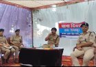 एसएसपी अजय गणपति ने थाना दिनेशपुर में "थाना दिवस"  का आयोजन कर सुनी जन-समस्याएं, त्वरित निस्तारण के दिए निर्देश*