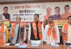 रुद्रपुर में भाजपा प्रकोष्ठों की कार्यशाला, संगठन सशक्त करने पर जोर