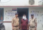 एसएसपी अजय गणपति के कुशल निर्देशन में ऊधमसिंहनगर पुलिस की त्वरित एवं प्रभावी कार्रवाई, पोक्सो एक्ट के गंभीर प्रकरण में अभियुक्त गिरफ्तार एक विधि विवादित किशोर (मुख्य आरोपी) को संरक्षण में लिया गया*