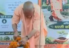 ताल रिंग रोड पर रोपे गए 500 पौधे:CM योगी ने मौलश्री का पौधा रोपा; बोले-वनों से ही नदियां रहेंगी सदानीरा
