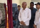 महेंद्रगढ़ डिस्ट्रीब्यूटरी परियोजना का उद्घाटन:विधायक कंवर सिंह यादव ने किया, बोले- अंतिम छोर तक सिंचाई के लिए मिलेगा पानी