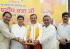 पंजाबी महासभा ने किया प्रभारी मंत्री प्रदीप बत्रा का नागरिक अभिनंदऩ • समाज की वर्षों पुरानी मांग पूरी होने पर जताया आभार