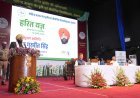 महामहिम राज्यपाल ने कार्यक्रम को सम्बोधित करते हुए कहा कि हरेला केवल पर्व नहीं, प्रकृति संरक्षण का जनआंदोलन बने : राज्यपाल लेफ्टिनेंट जनरल (सेवानिवृत्त) गुरमीत सिंह*
