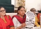 जंतर-मंतर पर धरने की AIDWA को नहीं मिली अनुमति:महिला आरक्षण लागू की मांग पर होना था प्रदर्शन; रोहतक में जगमति सांगवान बोलीं-अधिकारों का हनन
