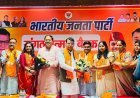 भारतीय जनता पार्टी द्वारा विधानसभा रुद्रपुर में संगठनात्मक बैठक संपन्न  रुद्रपुर।  योजनाओं को जन-जन तक पहुंचाने तथा समाज के प्रत्येक वर्ग को संगठन से जोड़ने का आह्वान किया। उन्होंने कहा कि सभी कार्यकर्ता पूर्ण अनुशासन, समर्पण और टीम भावना के साथ आगामी विधानसभा चुनाव की तैयारियों में जुटें।  ।