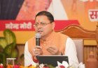 कांवड़ यात्रा के सुरक्षित, सुव्यवस्थित एवं सफल आयोजन के लिए  सभी तैयारियां समय से पूर्ण करें: मुख्यमंत्री*