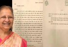 रेलवे पर भड़कीं पूर्व लोकसभा अध्यक्ष सुमित्रा महाजन, पत्र लिखा और कहा- इंदौर को अनाथ समझ लिया क्‍या?