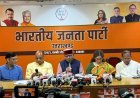 उत्साहवर्धक! एक करोड़ घरों को सोलर एनर्जी उत्पादन से जोड़ने की दिशा में भारत ने आधा सफर किया तय।*