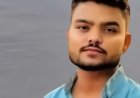 करनाल नहर में मिला युवक का शव:कंफेक्शनरी का मालिक, तीन दिन से लापता, कार खड़ी कर नहर में कूदा, सीसीटीवी में दिखा