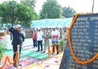 27वां कारगिल विजय दिवस शौर्य दिवस के रूप में पुलिस लाइन स्थित शहीद स्मारक स्थल मे श्रद्धापूर्वक मनाया गया