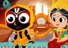 सुप्रीम कोर्ट ने पूछा-क्या एनिमेटेड फिल्म से आस्था घट जाएगी:भगवान जगन्नाथ पर बनी मूवी बच्चे पसंद करेंगे; पुरी मंदिर की आपत्तियों पर सुनवाई कल