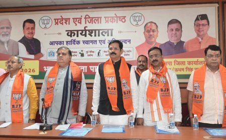 रुद्रपुर में भाजपा प्रकोष्ठों की कार्यशाला, संगठन सशक्त करने पर जोर