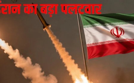 Iran-US Conflict : ईरान का जॉर्डन स्थित अमेरिकी बेस पर हमला करने का दावा, UAE, बहरीन और कतर में भी मिसाइल अलर्ट