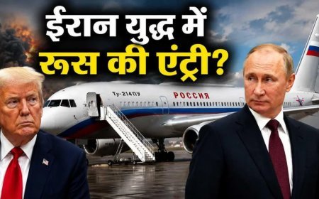 रूस ने ईरान की मदद के लिए भेजा प्रलयंकारी विमान Tu-214PU, ट्रंप की रूस को चुनौती, क्या बढ़ेगा युद्ध का दायरा?
