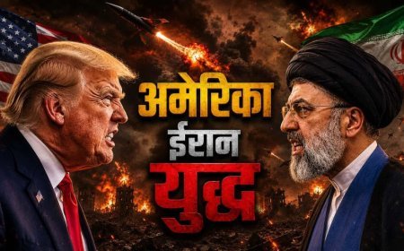 ईरान और अमेरिका समझौते के रास्ते से क्यों भटक गए?