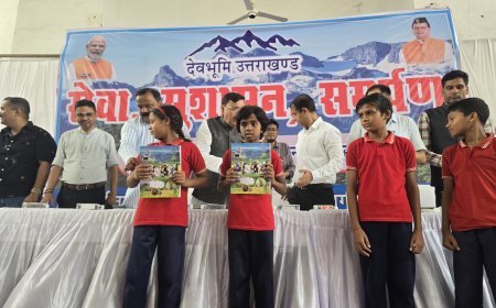 सेवा, सुशासन,सेवा एवं समर्पण के तहत जन-जन की सरकार, जन-जन के द्वार शिविर आयोजित कर जनकल्याणकारी योजनाओं की दी जानकारी’*