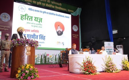 महामहिम राज्यपाल ने कार्यक्रम को सम्बोधित करते हुए कहा कि हरेला केवल पर्व नहीं, प्रकृति संरक्षण का जनआंदोलन बने : राज्यपाल लेफ्टिनेंट जनरल (सेवानिवृत्त) गुरमीत सिंह*