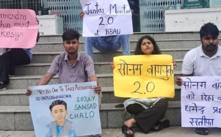 लखनऊ BBAU यूनिवर्सिटी में छात्रों का प्रदर्शन:सोनम वांगचुक को जंतर मंतर से हटाए जाने पर नाराजगी जताई, छात्रों ने धर्मेंद्र प्रधान का इस्तीफा मांगा
