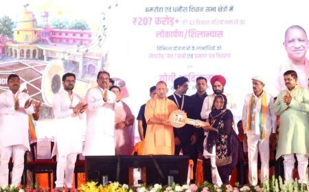 सपनों को मिले पंख, अमरोहा में CM योगी ने बांटी खुशियों की चाबी