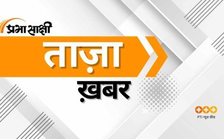 विदेश सचिव विक्रम मिसरी ने बीजिंग में चीनी अधिकारियों के साथ द्विपक्षीय संबंधों पर की व्यापक चर्चा