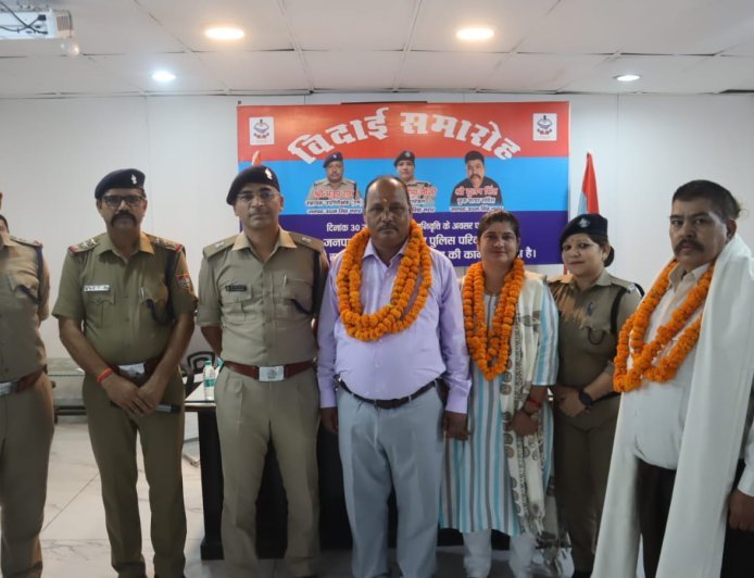 कर्तव्यनिष्ठा, अनुशासन एवं समर्पण की गौरवशाली सेवाओं को सम्मान*