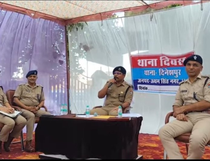 एसएसपी अजय गणपति ने थाना दिनेशपुर में "थाना दिवस"  का आयोजन कर सुनी जन-समस्याएं, त्वरित निस्तारण के दिए निर्देश*