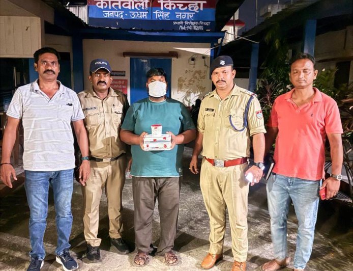 किच्छा कोतवाली पुलिस और SOTF कुमाऊँ ने अवैध स्मैक के साथ एक अपराधी को गिरफ्तार किया