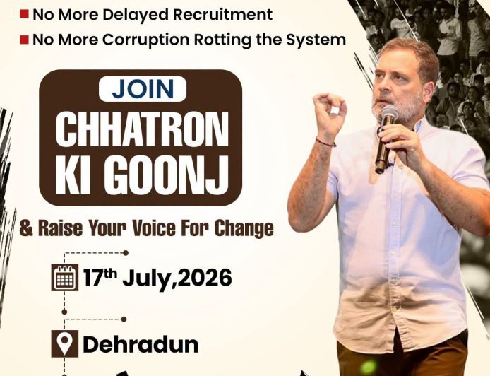 'छात्रों की गूंज' केवल एक कार्यक्रम नहीं, बल्कि देश के युवाओं के सपनों और शिक्षा के अधिकार की आवाज़ है: कांग्रेस