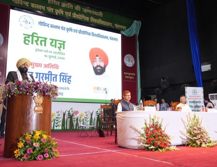 महामहिम राज्यपाल ने कार्यक्रम को सम्बोधित करते हुए कहा कि हरेला केवल पर्व नहीं, प्रकृति संरक्षण का जनआंदोलन बने : राज्यपाल लेफ्टिनेंट जनरल (सेवानिवृत्त) गुरमीत सिंह*