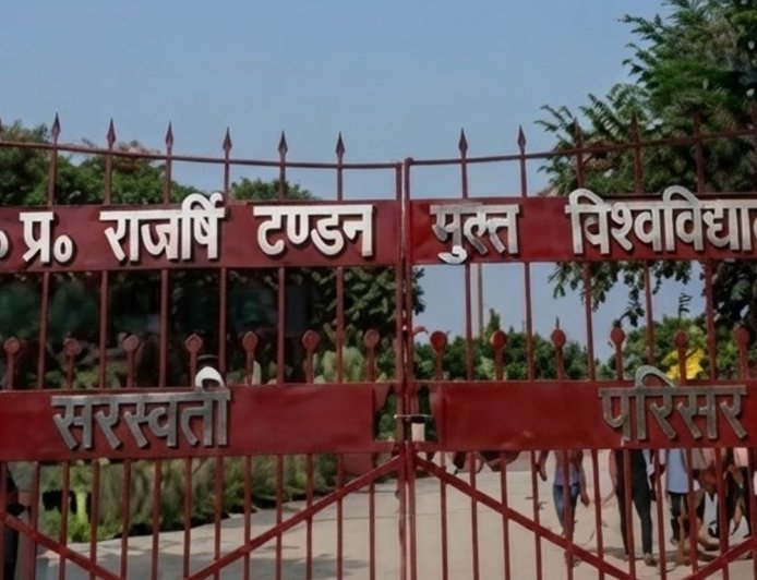 राजर्षि टण्डन मुक्त विश्वविद्यालय में 'स्वयं' मूक्स दो दिवसीय कार्यशाला:29 जुलाई से शुरू, डिजिटल शिक्षा को मिलेगा बढ़ावा